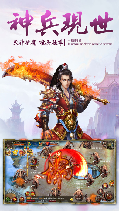 太初封神传手游手趣版