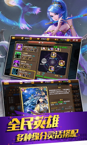 剑来江湖手游官方版