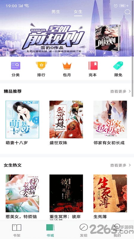 乐乐阅读小说