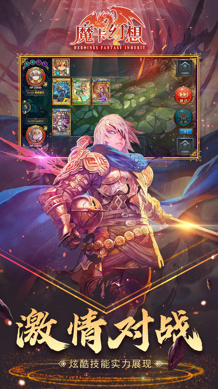 魔卡幻想安趣版本 魔卡幻想安趣服下载