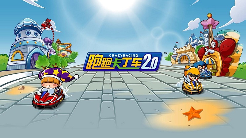 跑跑卡丁车游戏 跑跑卡丁车手机版