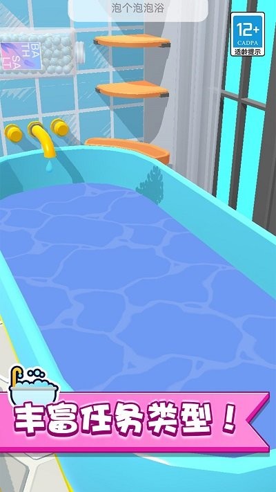 我的迷你庄园游戏