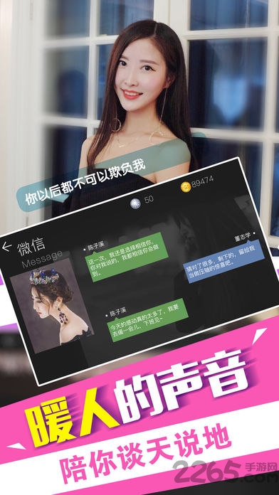 我的总裁女友真人版破解版 我的总裁女友真人破解版下载