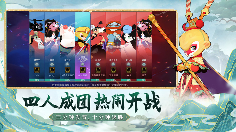 极光计划闹闹天宫 闹闹天宫极光游戏下载