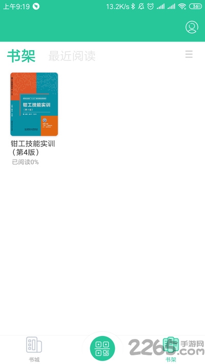 ar梦课堂