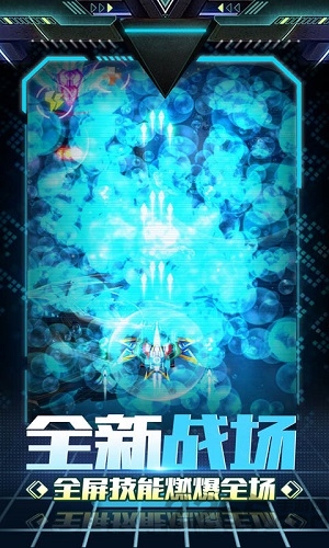 3d急速凌云手游官方版