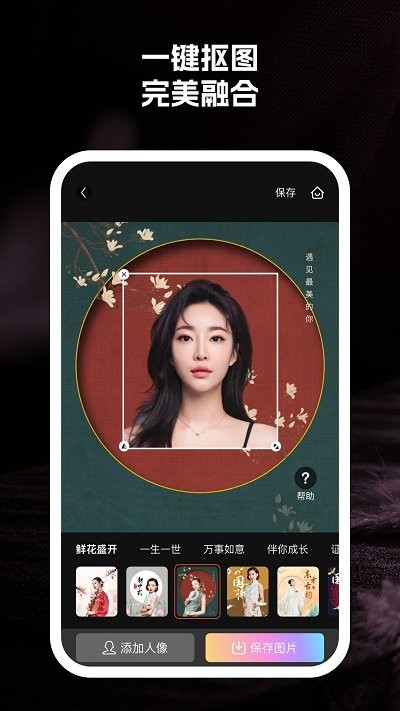 至美相机官方版