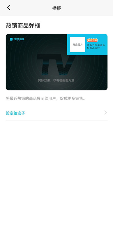 哆啦猫盒app