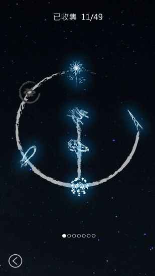 行界零最新版手游