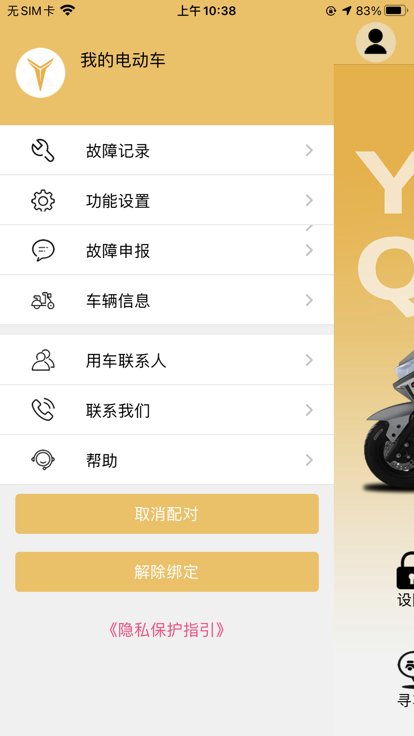 麒麟智行app下载