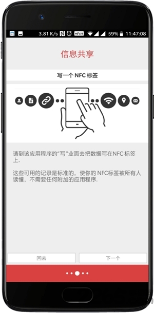 nfc工具专业版