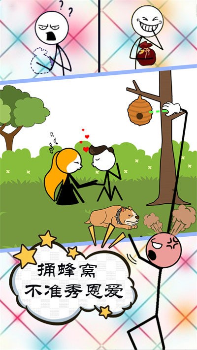 坑爹的游戏谜题官方版