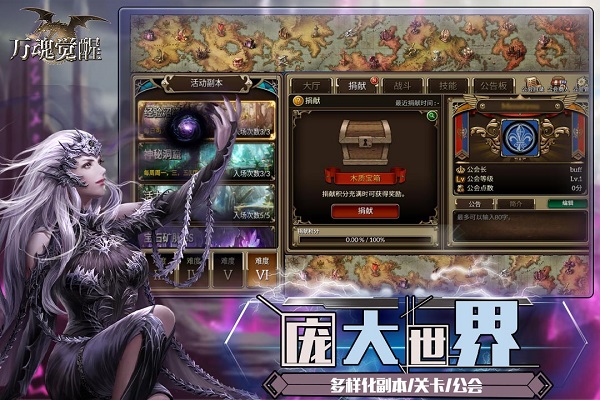 剑踪情缘手游乾游版