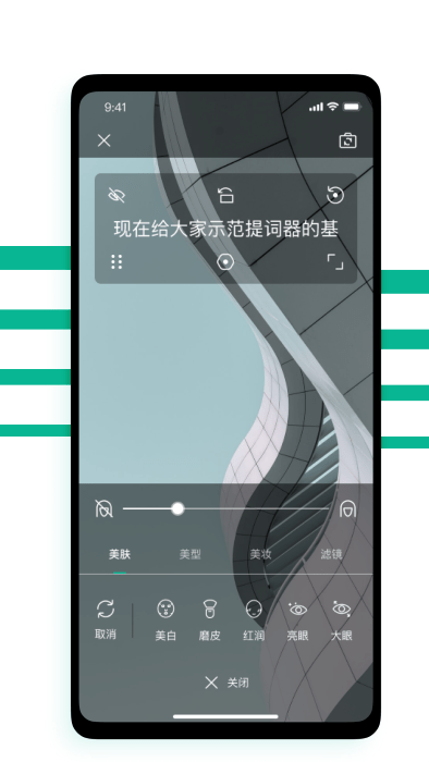 拍摄题词器下载
