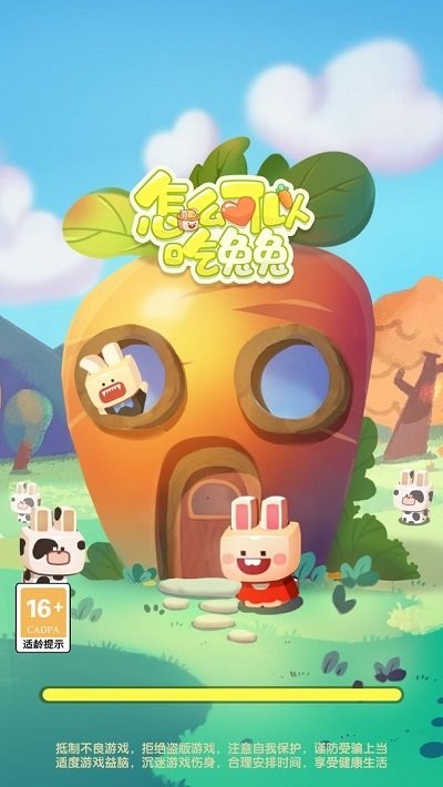 怎么可以吃兔兔最新版 怎么可以吃兔兔游戏下载