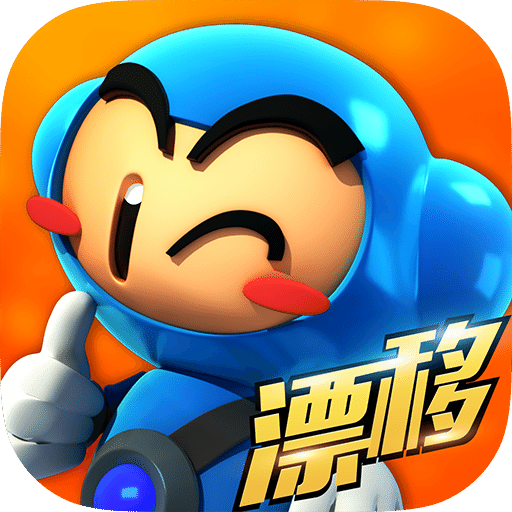 跑跑卡丁车无限运河版