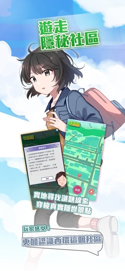 西城计游戏下载