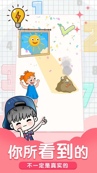 小小修理匠官方版