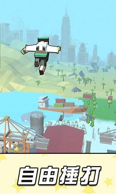 飞行英雄大作战最新版 飞行英雄大作战游戏下载