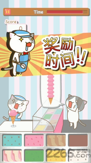 猫咪冰淇淋店内购破解版 猫咪冰淇淋店破解版下载