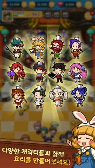 模拟经营中华料理餐厅汉化版