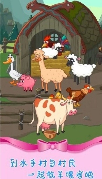 魔法城堡米加世界游戏