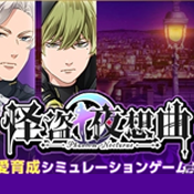 怪盗夜想曲汉化版