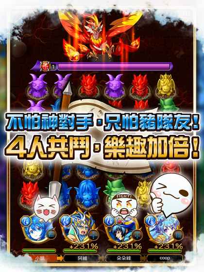 元素物语wiki手游