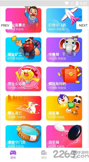 vivo开心玩乐园app