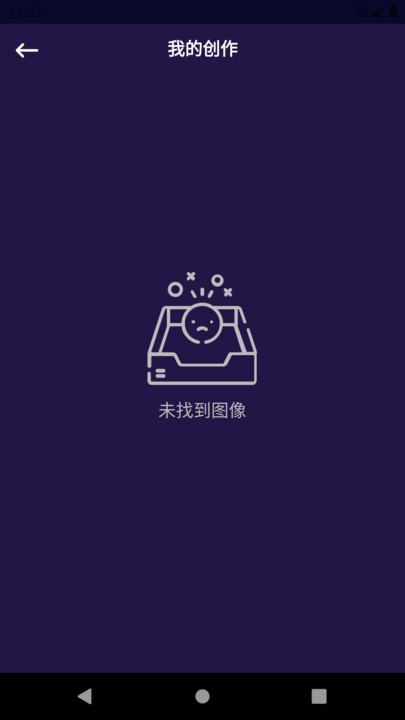 美图秀软件