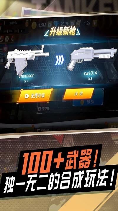 冷血狙击之王游戏 冷血狙击之王手机版下载