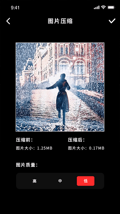图片尺寸修改器手机版下载