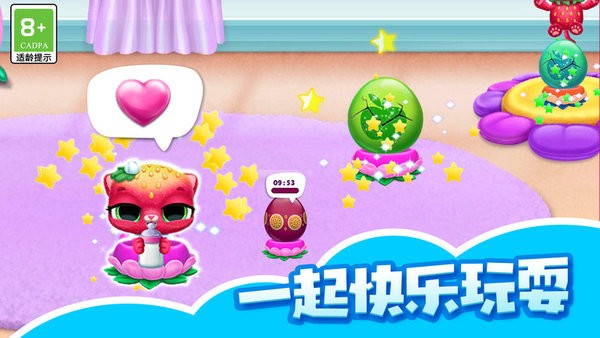 我的可爱小猫游戏