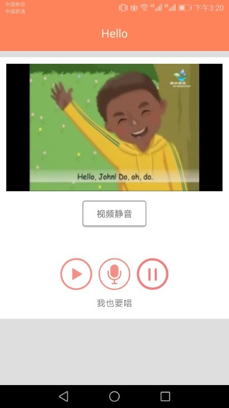 小学英语同步学app