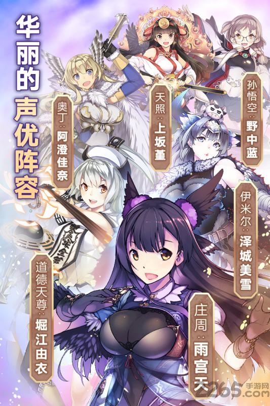 神代梦华谭官方正版