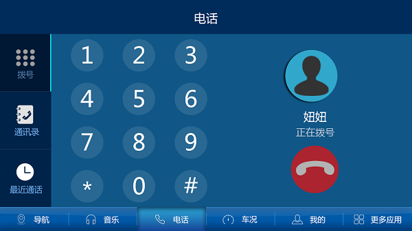 萌驾出行官方版下载