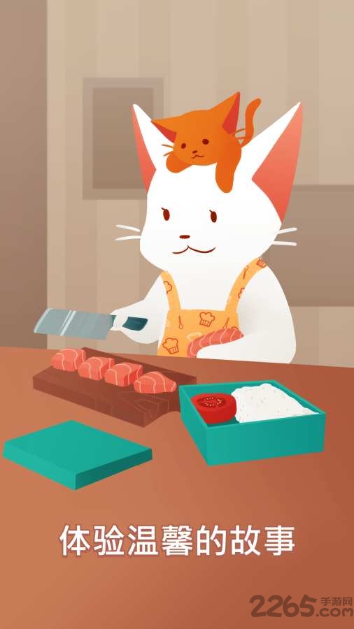 内饭盒免费版 内饭盒游戏下载