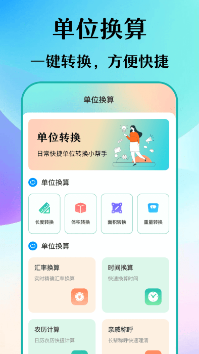 数钢筋钢管软件