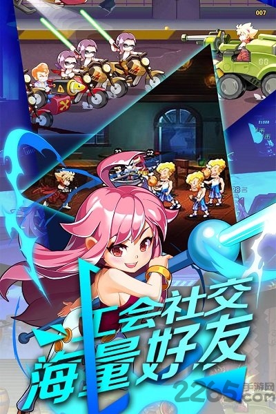 换装大联萌手机游戏