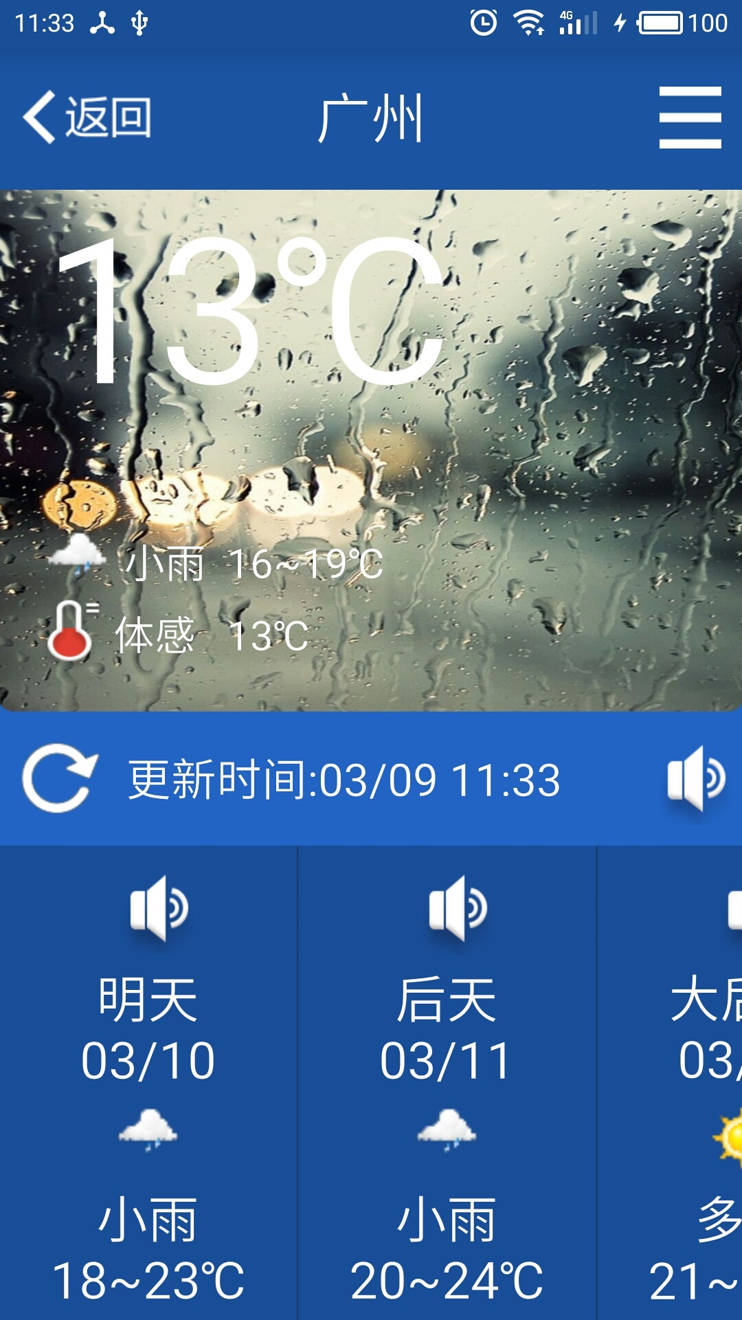 我爱老人佳app