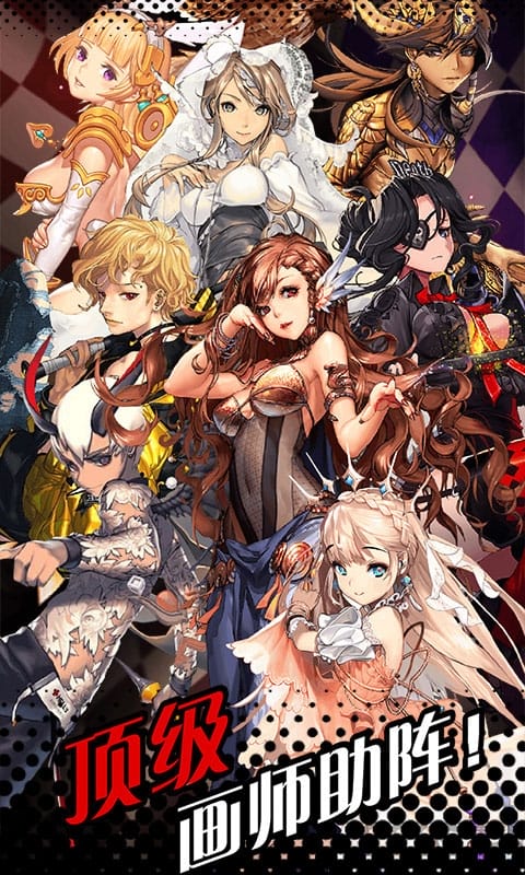 命运之子gm版下载