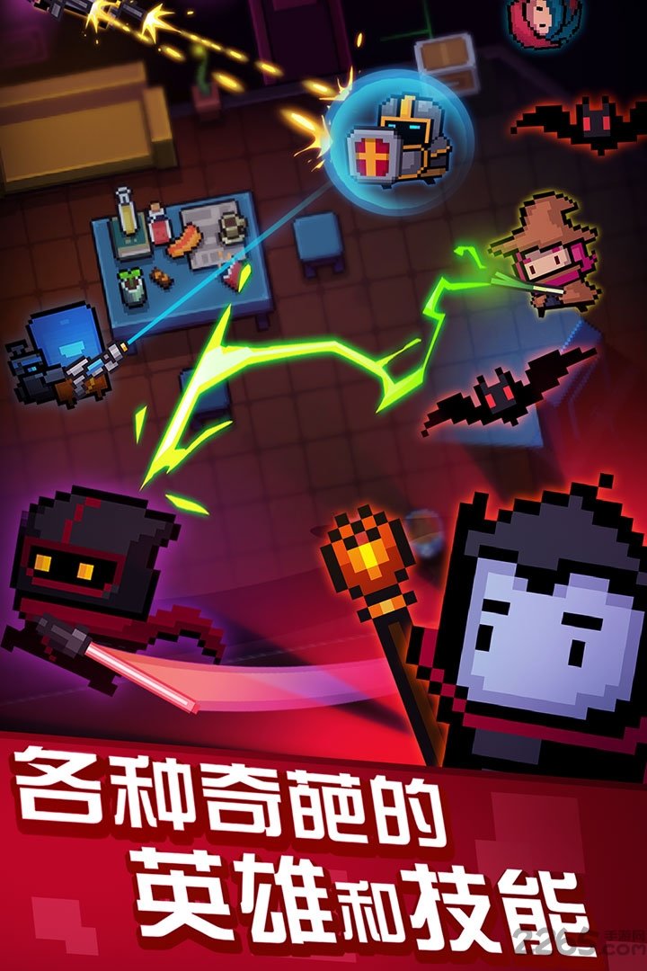 元气骑士远古版本