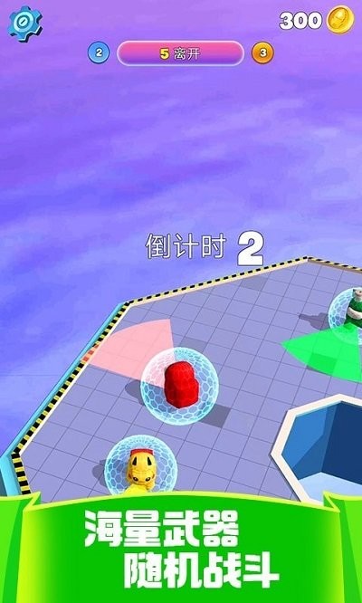 狼人杀大乱斗游戏 狼人杀大乱斗手机版下载