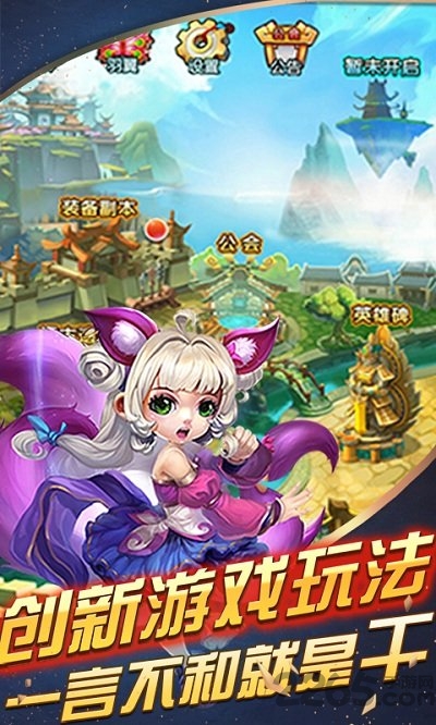 梦幻挂机无限元宝公益服