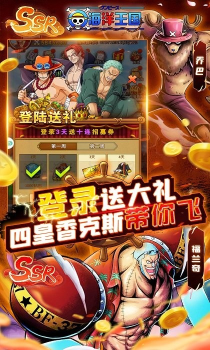 海洋王国手游官方版(0.1折)