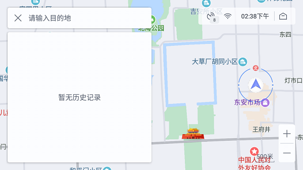 百度地图汽车版v21