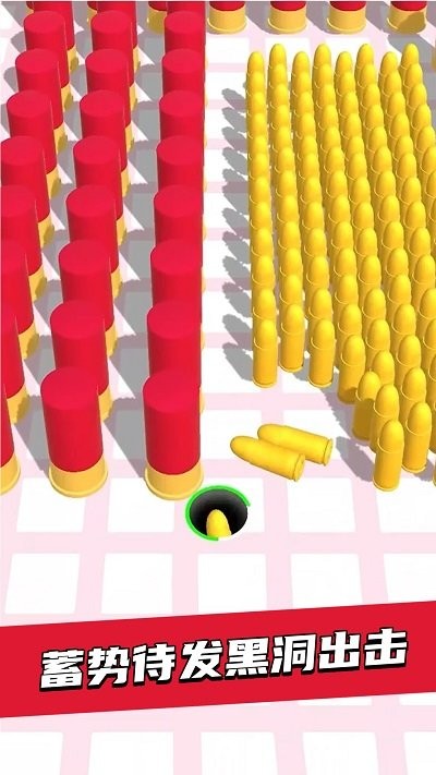 全面子弹射击手机版