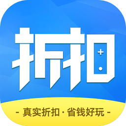 折扣时代最新版
