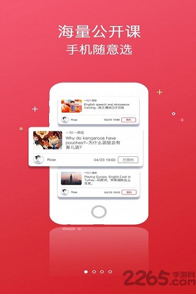 abc英语app