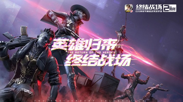 终结战场小米服 终结战场小米版下载